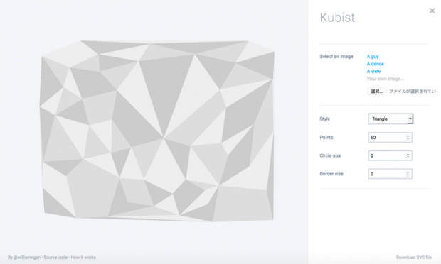 画像をローポリ風に加工できるサイト「Kubist」！