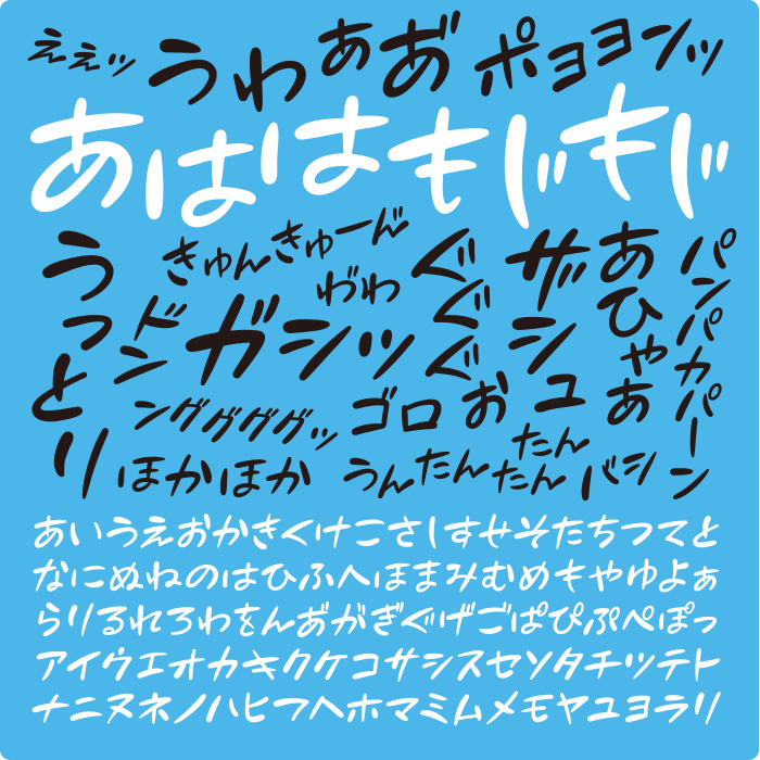 handwriting-japanese-free-font19