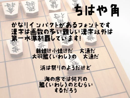 handwriting-japanese-free-font23
