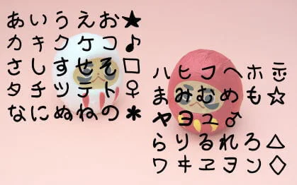handwriting-japanese-free-font24