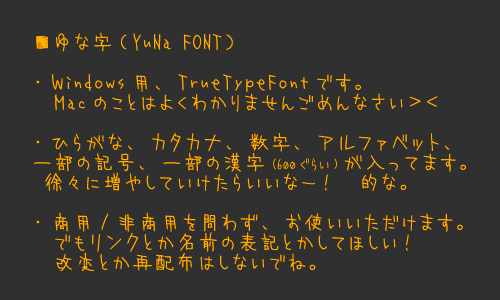handwriting-japanese-free-font44