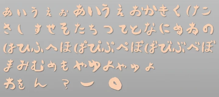 handwriting-japanese-free-font45