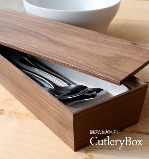 design-cutlery-case