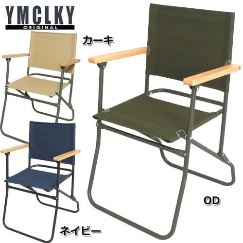 design-folding-chair10