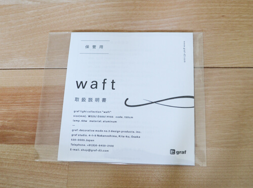 graf-waft3