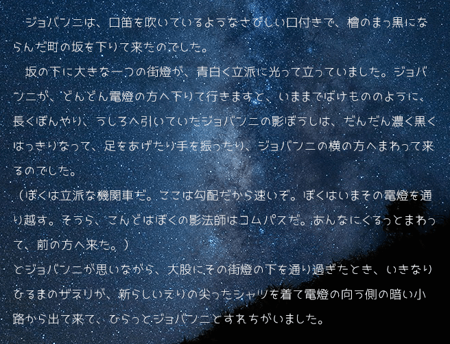 kawaii-japanese-free-font26