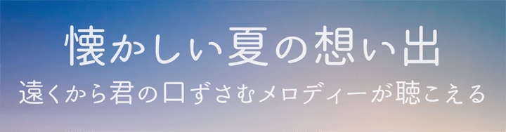 marugothic-japanese-free-font