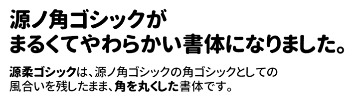 marugothic-japanese-free-font4