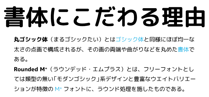 marugothic-japanese-free-font6