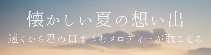 mincho-japanese-free-font