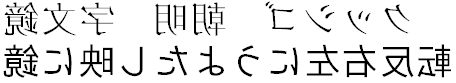 mincho-japanese-free-font12
