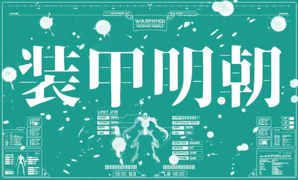 mincho-japanese-free-font15
