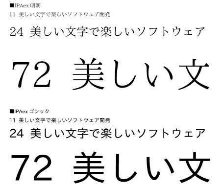 mincho-japanese-free-font18