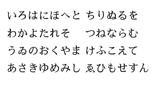 mincho-japanese-free-font19