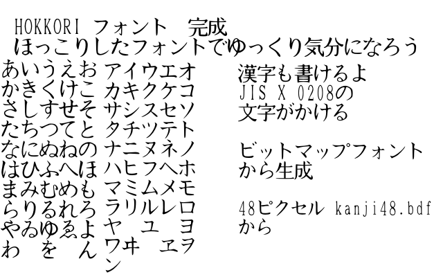 mincho-japanese-free-font22