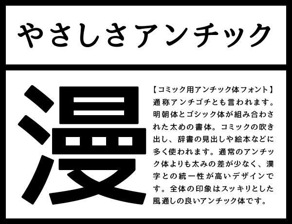 mincho-japanese-free-font8