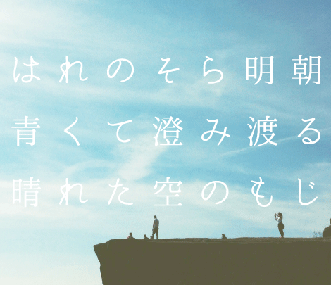 mincho-japanese-free-font9
