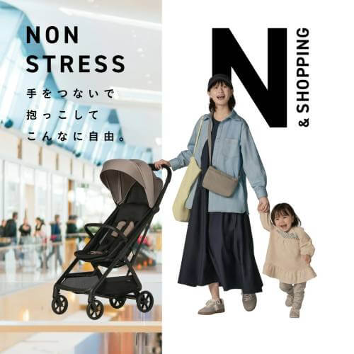 おしゃれなベビーカー11