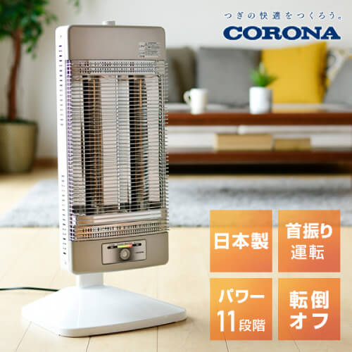 おしゃれな電気ストーブ16