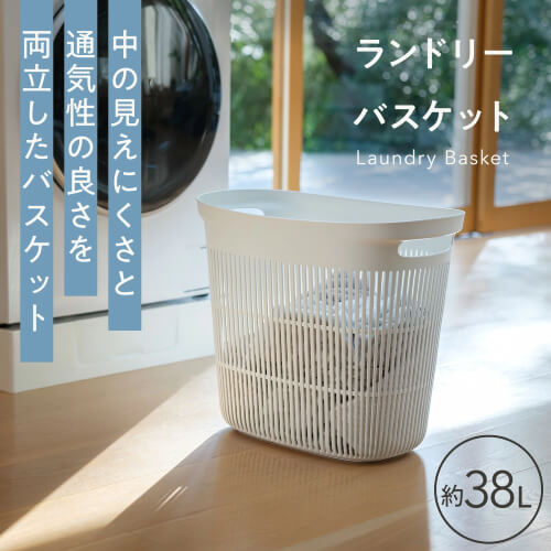 おしゃれな洗濯かご・ランドリーバスケット15