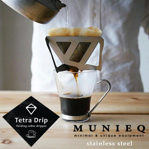 おしゃれなコーヒードリッパー2