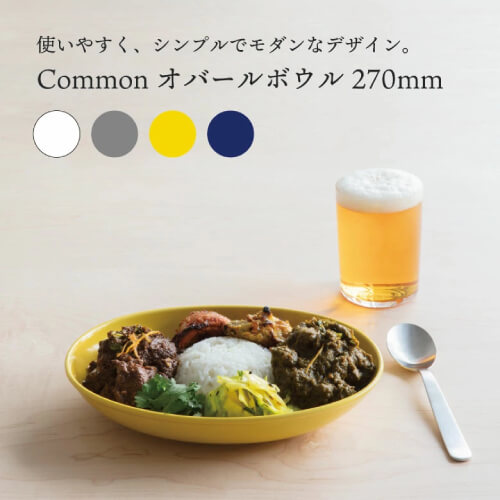 おしゃれなカレー皿13