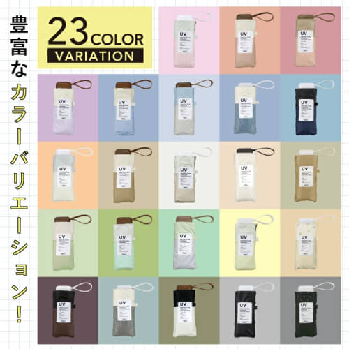おしゃれな日傘3