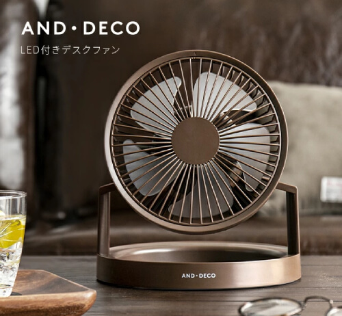 おしゃれな卓上扇風機10