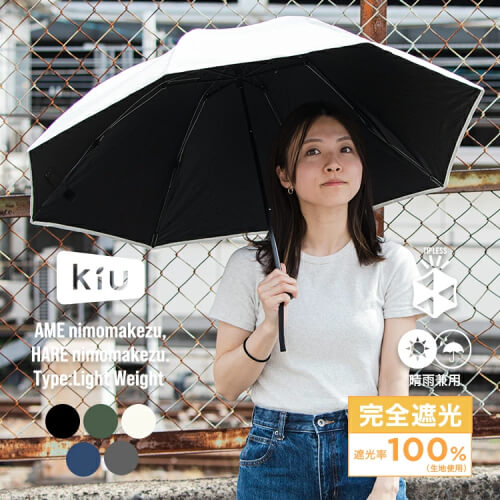 おしゃれな折りたたみ傘10