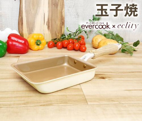 おしゃれな卵焼き器10