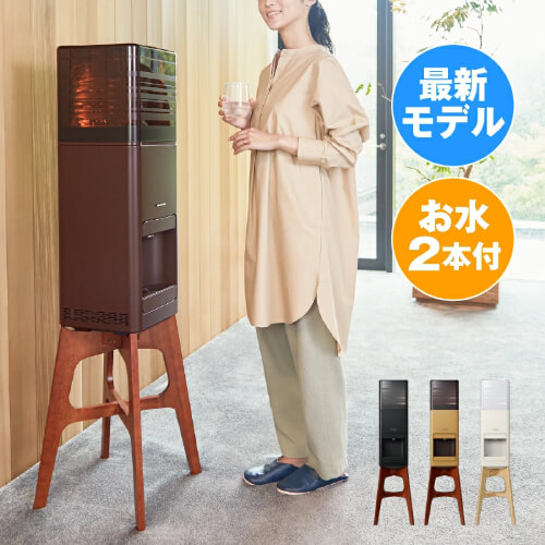 おしゃれなウォーターサーバー1