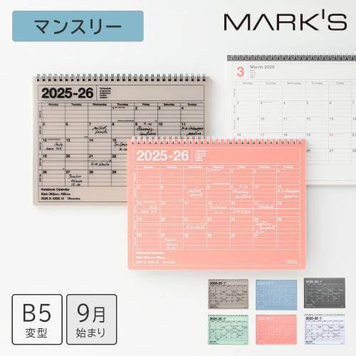 おしゃれな卓上カレンダー5