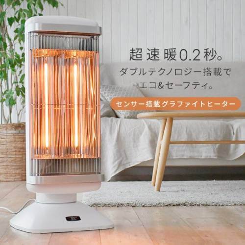 おしゃれな電気ストーブ10