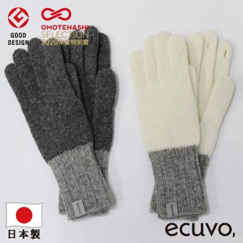 おしゃれなスマホ対応手袋11