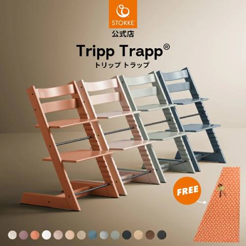 おしゃれなダイニングチェア15