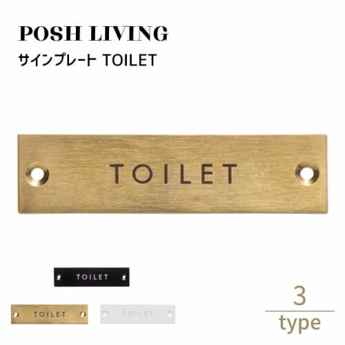 おしゃれなトイレサイン9