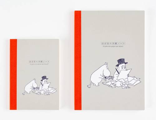 おしゃれなノート15