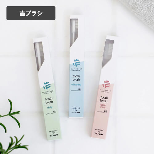 おしゃれな歯ブラシ8