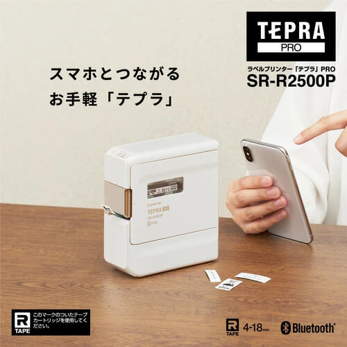 おしゃれなテプラ1
