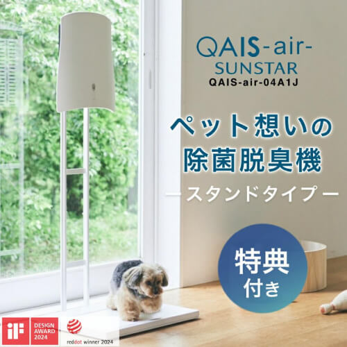 おしゃれな脱臭機6