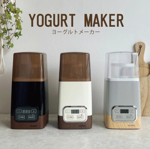 おしゃれなヨーグルトメーカー8