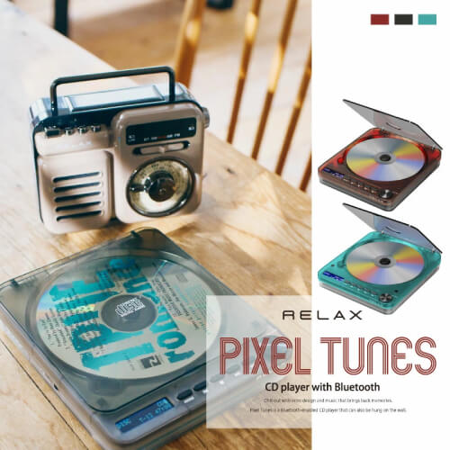 おしゃれなCDプレーヤー9