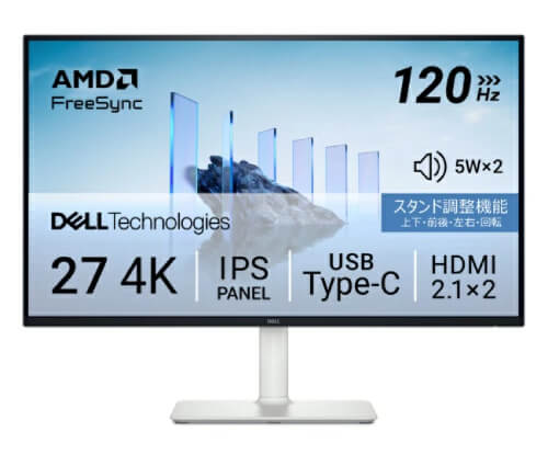 おしゃれなPCモニター3