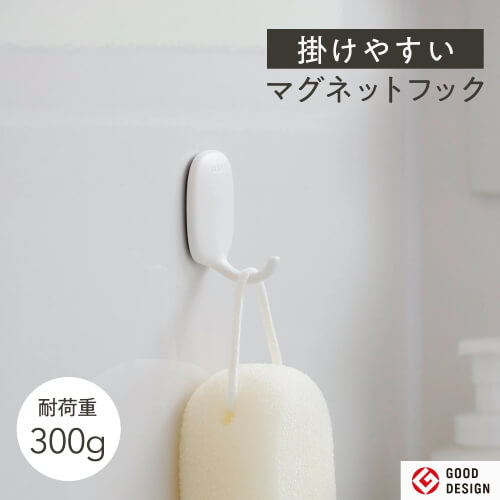 おしゃれなマグネットフック10