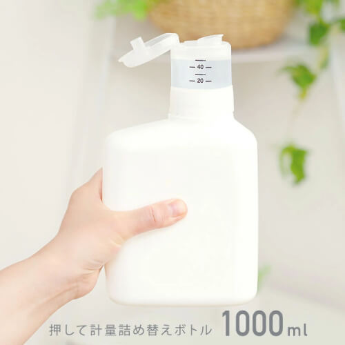 おしゃれなランドリーボトル14