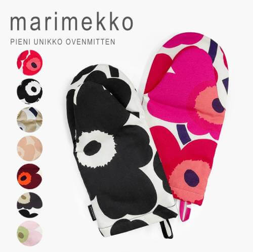 おしゃれな鍋つかみ・ミトン2