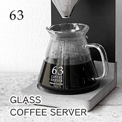 おしゃれなコーヒーサーバー5