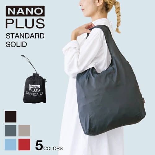 おしゃれなエコバッグ8