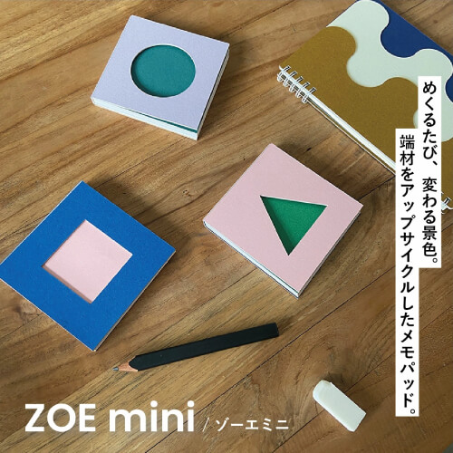 おしゃれなメモ帳5
