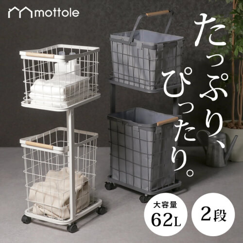 おしゃれなランドリーワゴン5